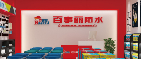 品牌傳播