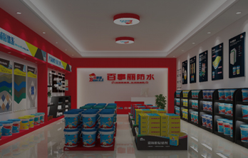 店面形象