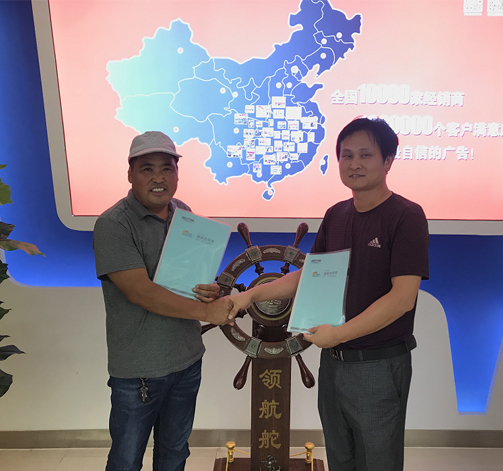 江蘇泰州代理商