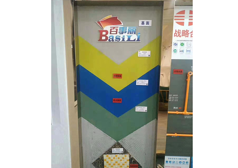施工效果圖