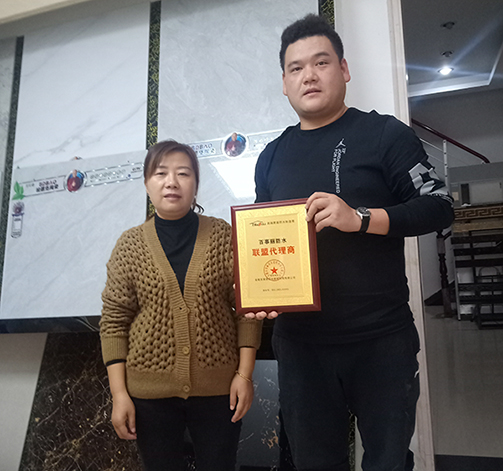 安徽亳州聯(lián)盟代理商徐國