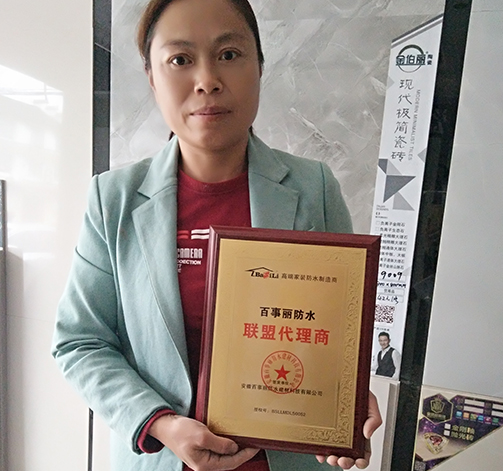 江蘇睢寧李集聯(lián)盟代理商