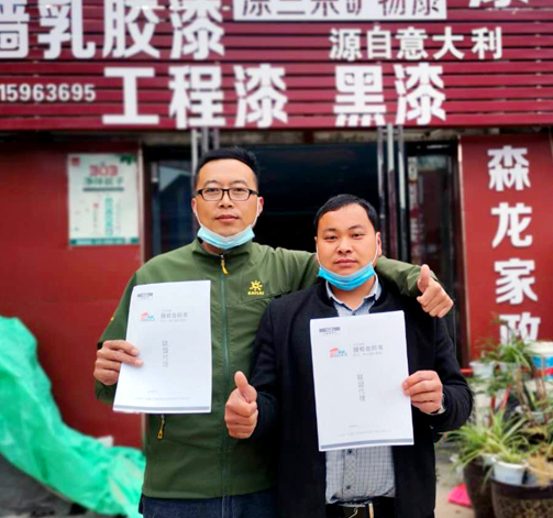 河南中牟聯(lián)盟代理商