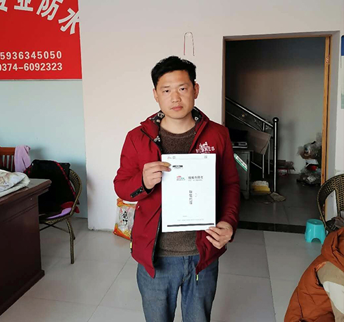 河南鄢陵聯(lián)盟代理商