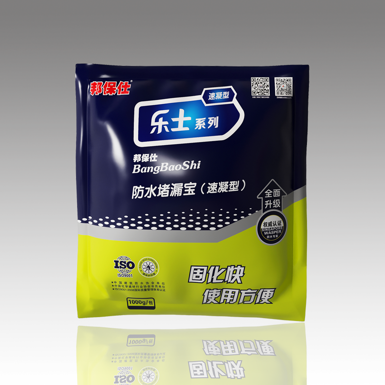 邦保仕防水堵漏寶