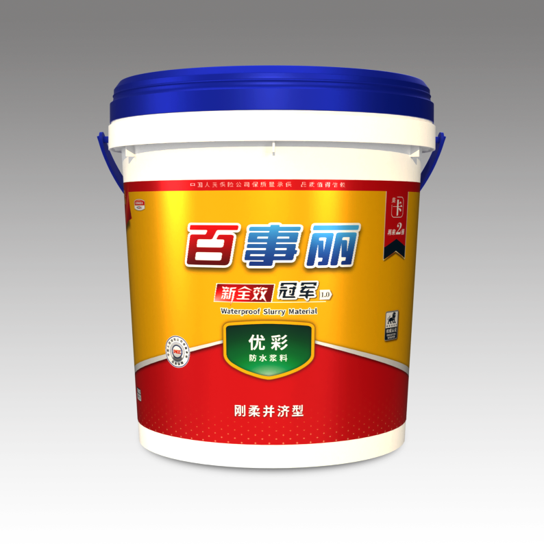 新全效·冠軍1.0優彩