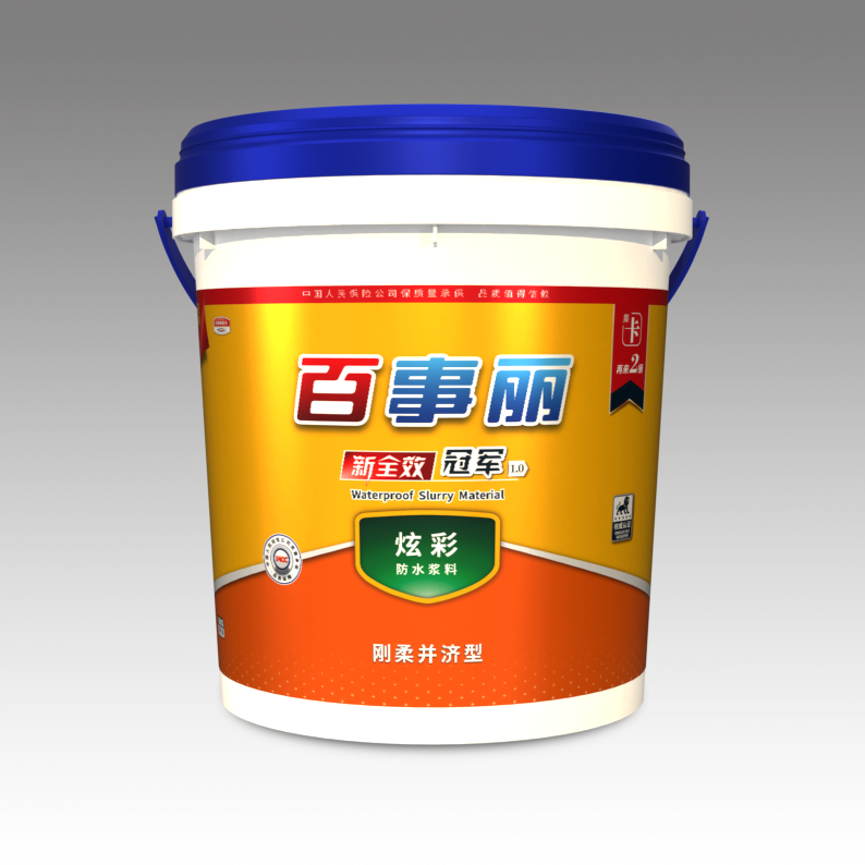 新全效·冠軍1.0炫彩