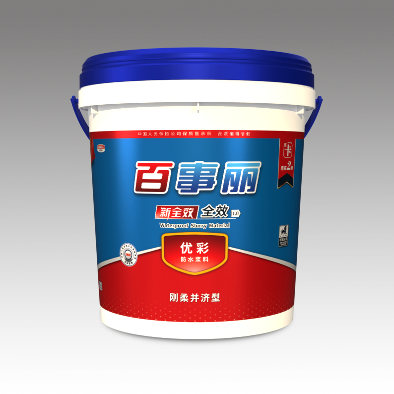 新全效·全效1.0優彩