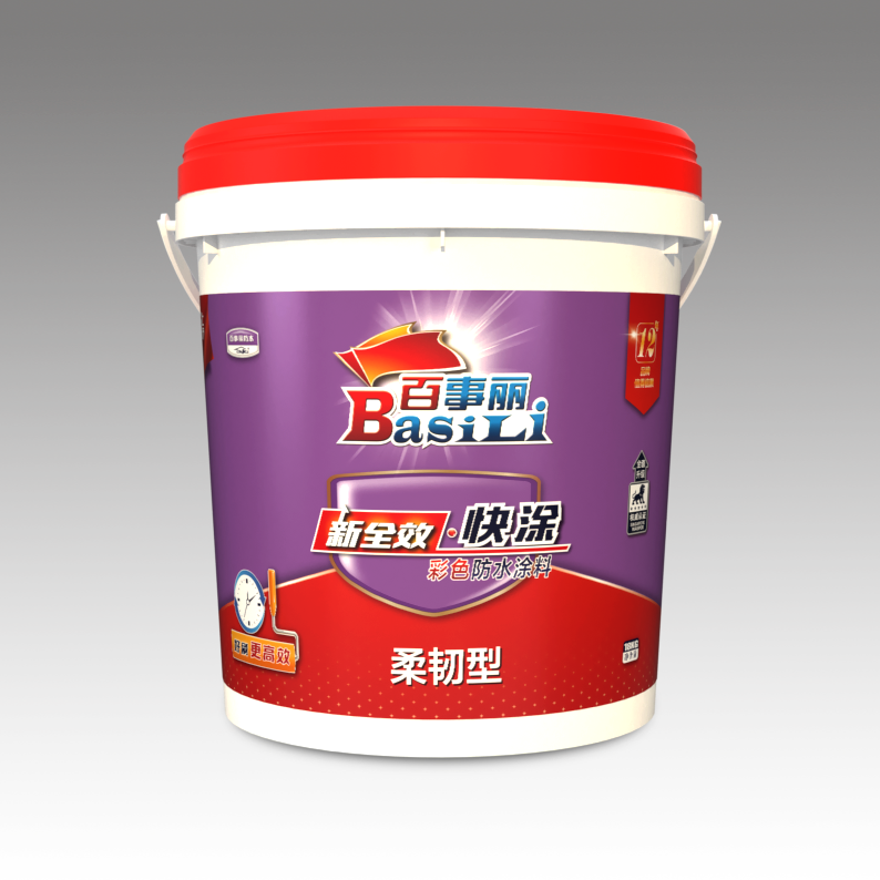柔韌型快涂