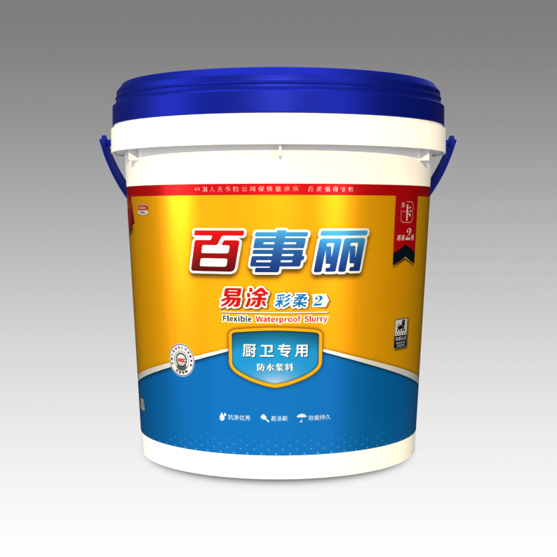 百事麗·易涂