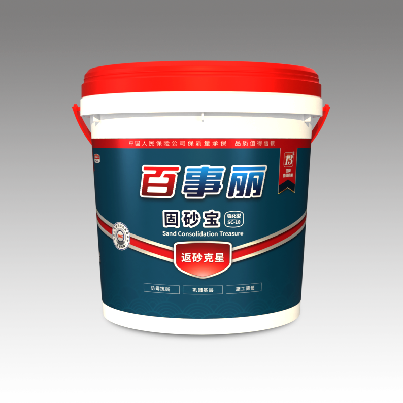 固沙寶