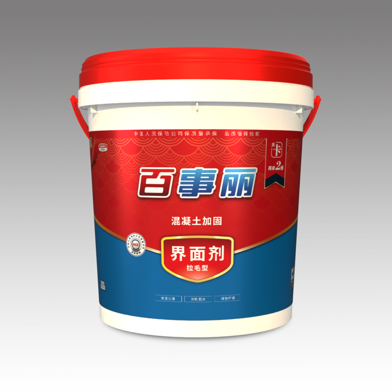 界面劑