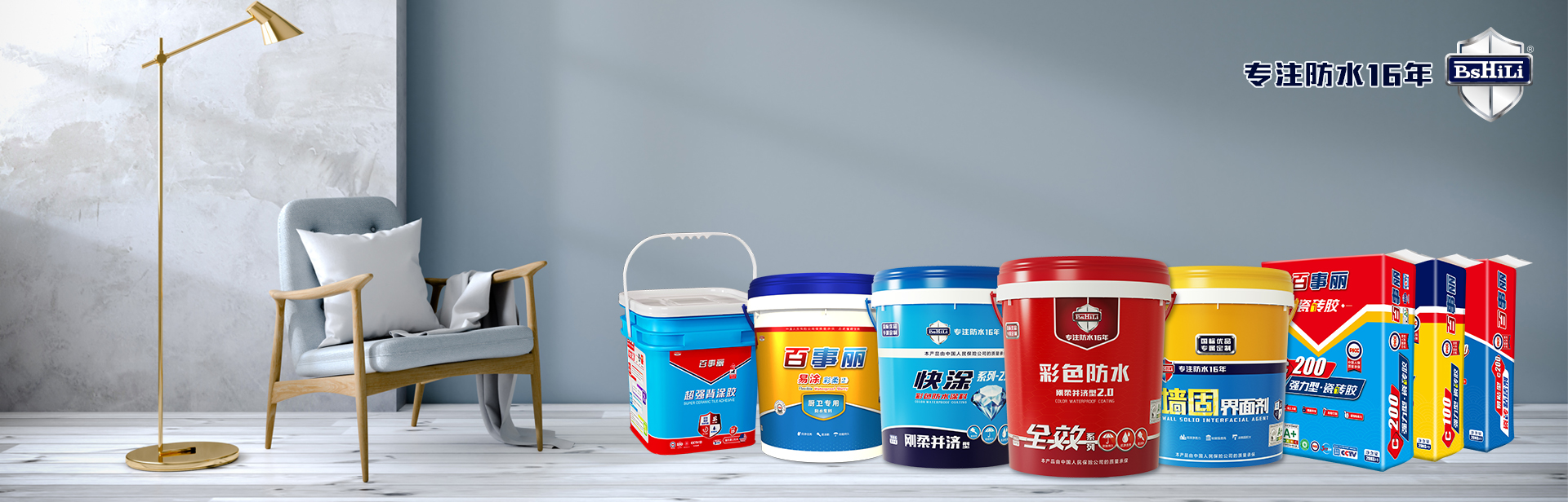 定制系列新品