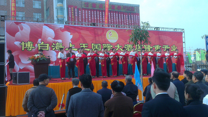 慶典活動與禮儀慶典服務的全面指南