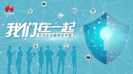 智慧賦能，煥新電網(wǎng) 云南電網(wǎng)與華為服務(wù)專家共筑傳輸網(wǎng)絡(luò)技術(shù)研發(fā)新篇章